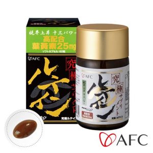 AFC 究極金盞花膠囊食品