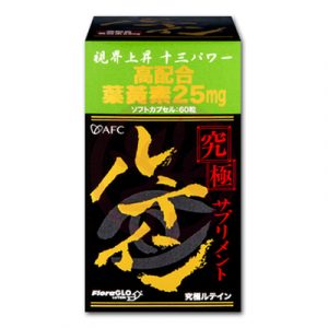 AFC 究極金盞花膠囊食品
