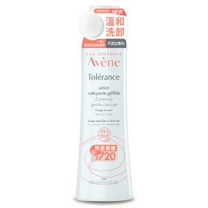 Avene雅漾 舒敏洗卸潔顏凝露