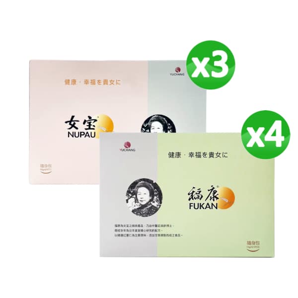 莊淑旂博士 女寶福康坐月子圓滿調理組合