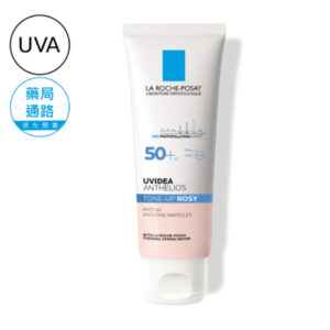 理膚寶水 全護清透亮顏防曬隔離乳UVA PRO 50ml (瑰蜜霜)