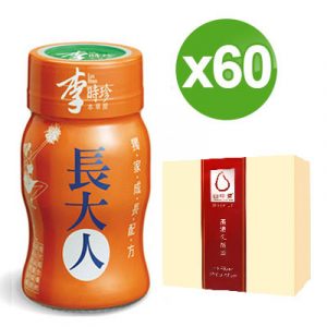 李時珍 長大人女孩加強版 60瓶成長加倍組 (加贈田中寶高纖乳酸菌*1盒)
