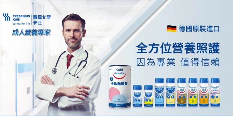 supportan 倍速