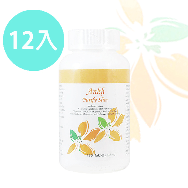 Ankh 安蔻淨體素 12瓶組