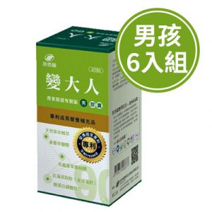 港香蘭 變大人膠囊-男(90粒) (六入組)