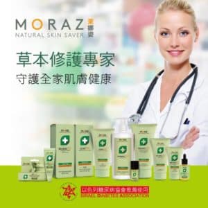 MORAZ茉娜姿