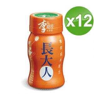 李時珍 長大人女孩版 12瓶組