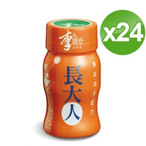 李時珍 長大人女孩版 24瓶組