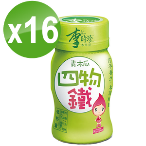 李時珍 青木瓜四物鐵 16入 (兩盒特惠盒)