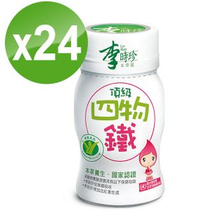 李時珍 頂級四物鐵 24入 (四盒特惠組)