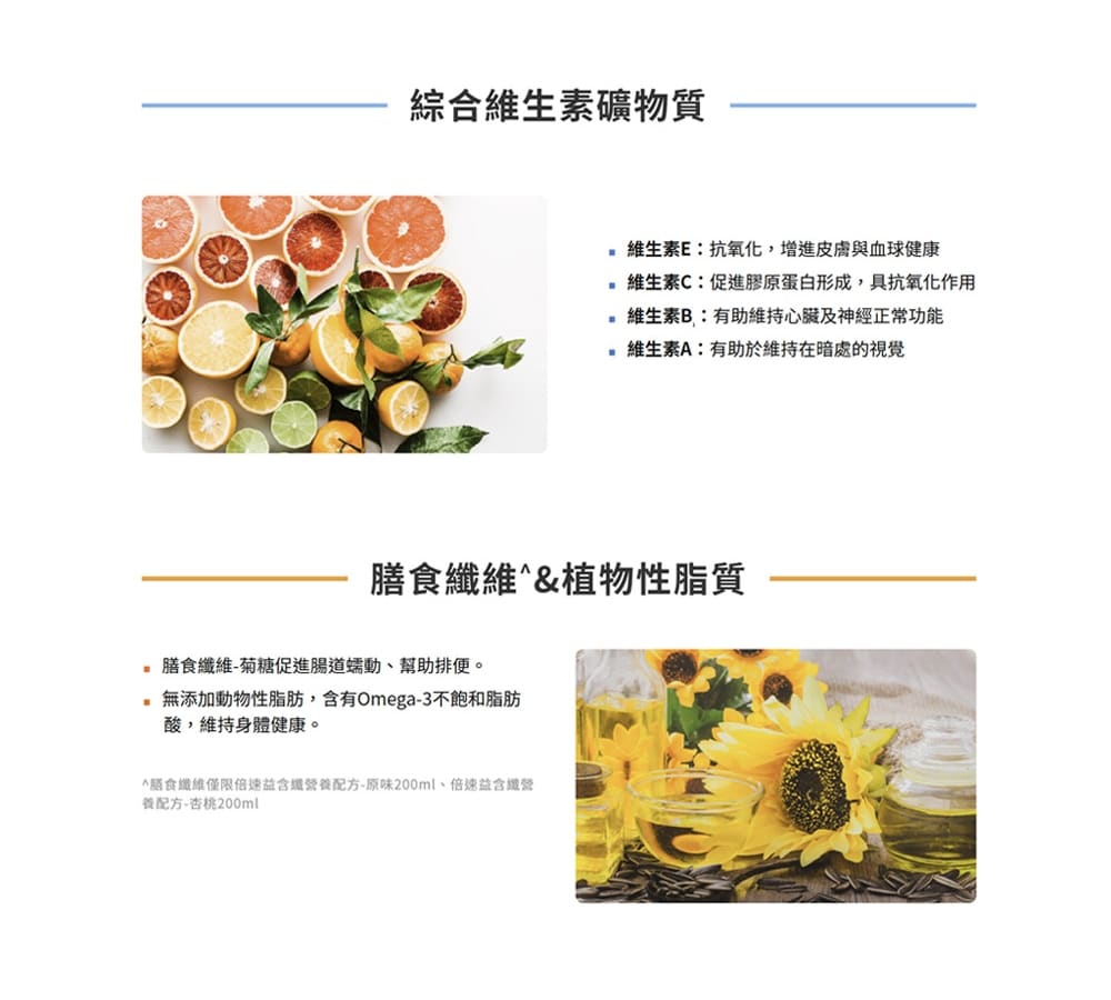 倍速益 高鈣營養配方-原味(無糖)