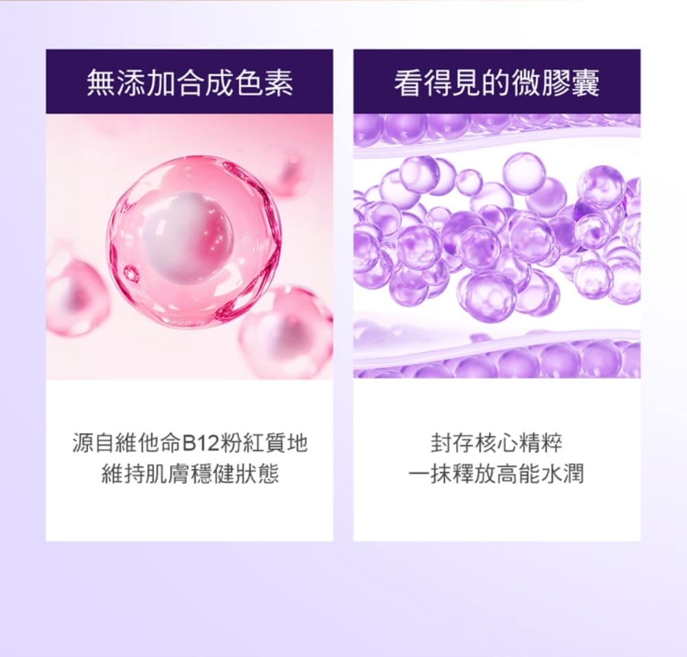 潔美淨 PDRN膠原緊緻彈潤精華